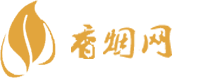 进口香烟专买店有哪些
